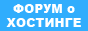 ���� ������ � ������� �����������